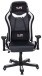 Gaming-Stuhl >Game-Rocker< 150kg belastbar, in schwarz / weiß - 72x128x72 (BxHxT)